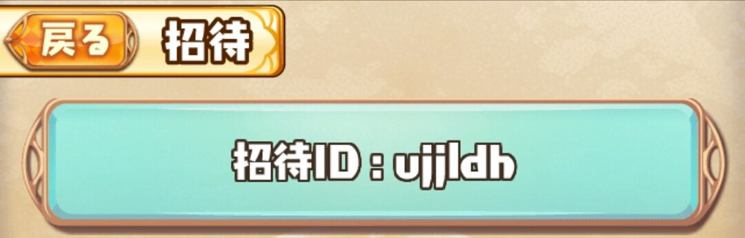 ID:ujjldh