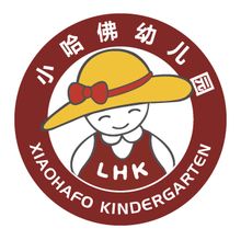 小哈佛幼稚園標誌