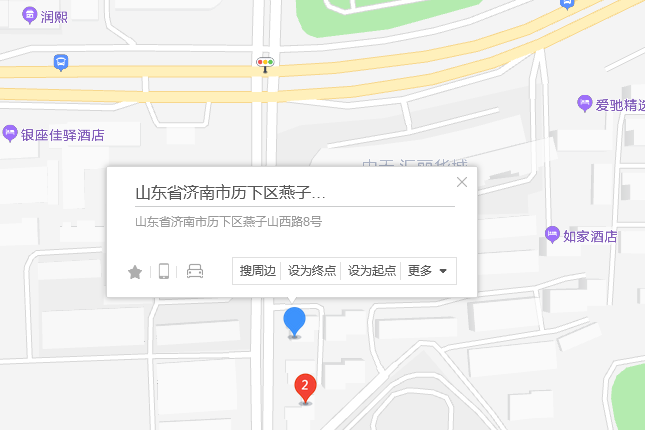 燕子山西路8號