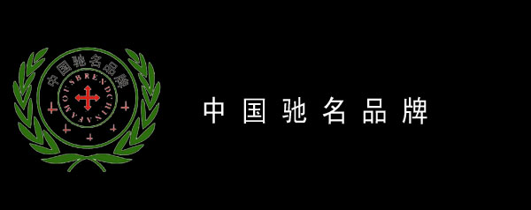 福州市吉家木業有限公司