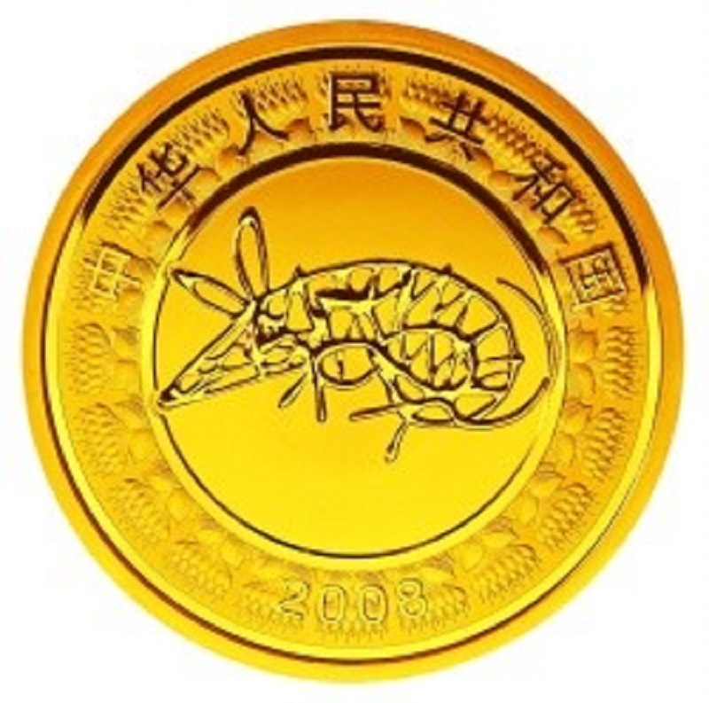 2008中國戊子（鼠）年金銀紀念幣