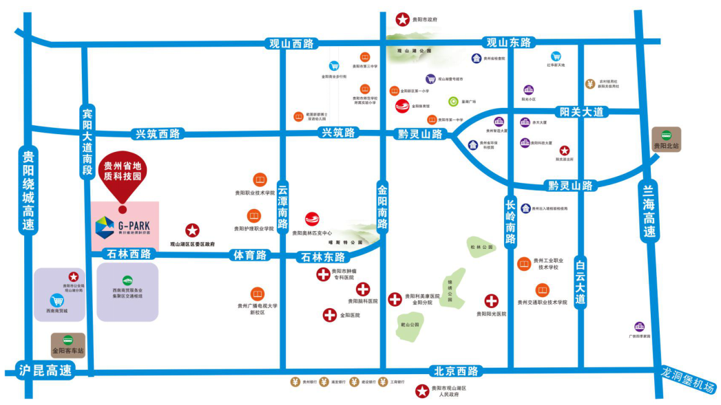 貴州省地質科技園地理環境優勢