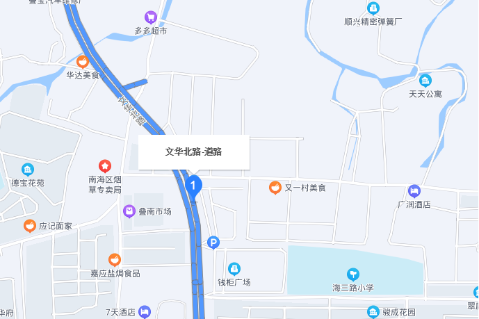 文華北路