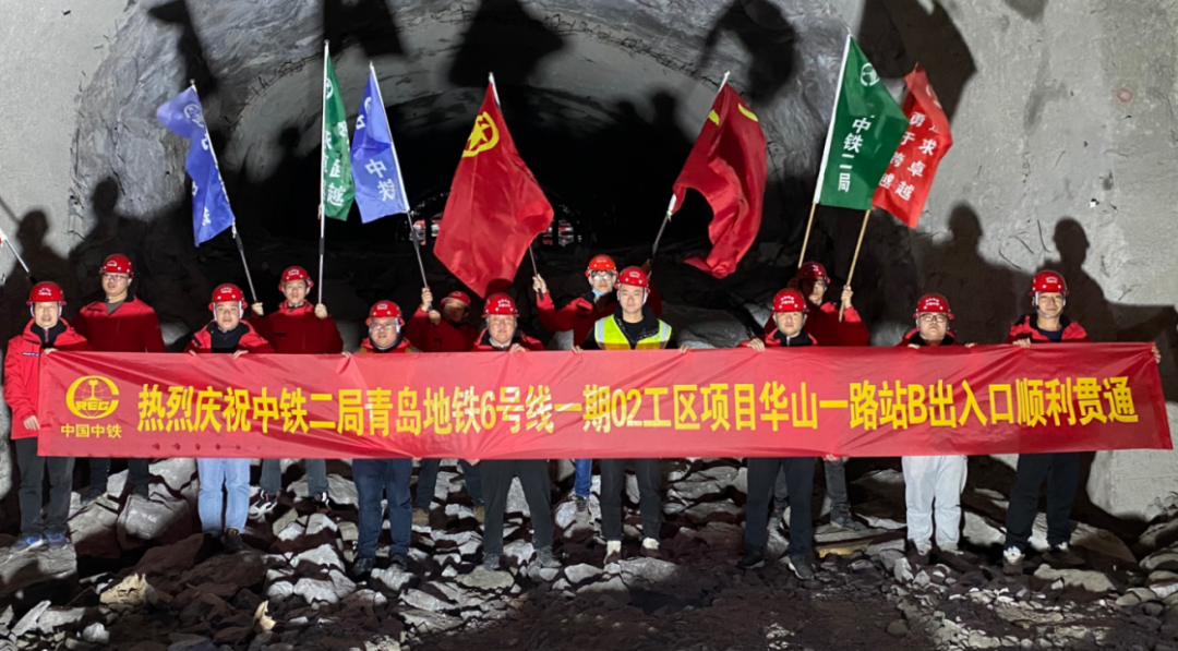 華山站(中國山東省青島市境內捷運車站)