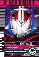 假面駕馭Drive