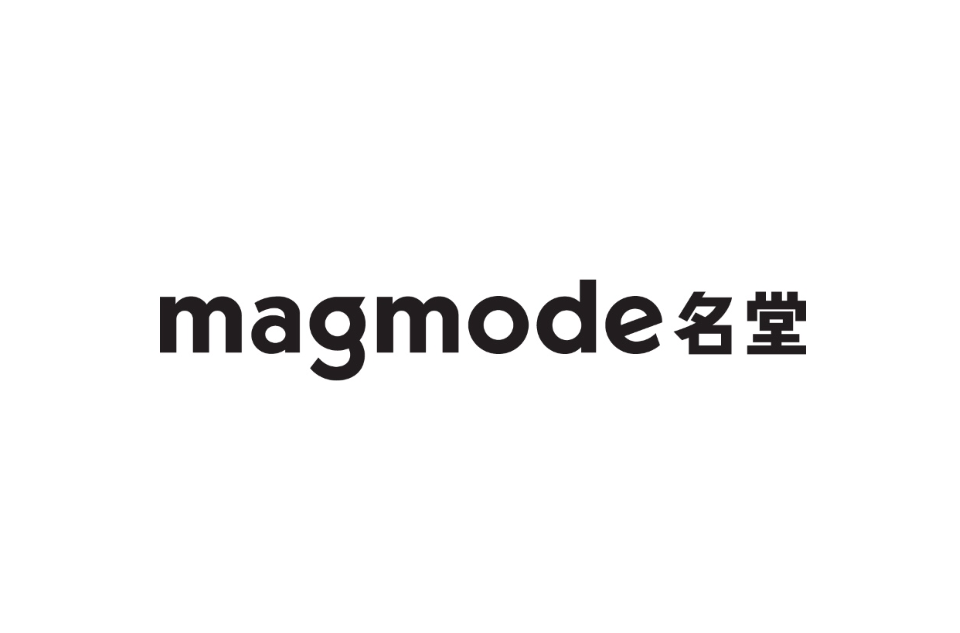 MAGMODE名堂