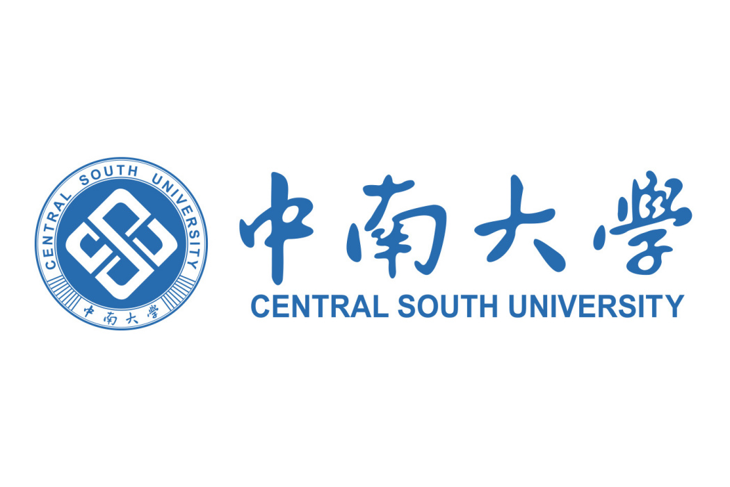 中南大學湘雅二醫院國家代謝性疾病臨床研究中心