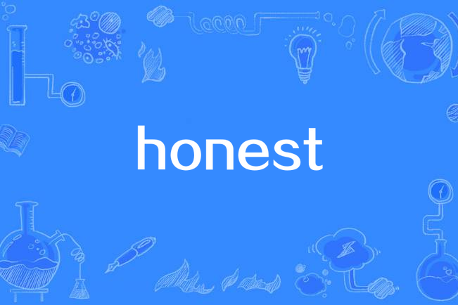 honest(Shawn Mendes演唱歌曲)