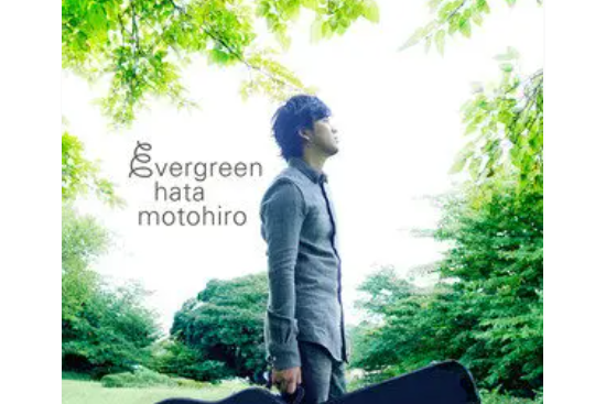 Synchro(秦基博《evergreen》專輯中的歌曲)