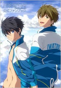 High☆Speed! -Free! Starting Days-