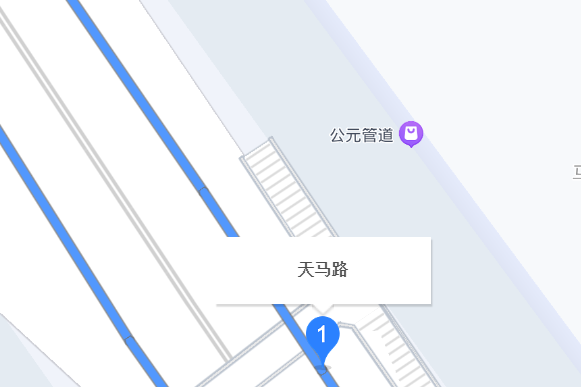 馬天路