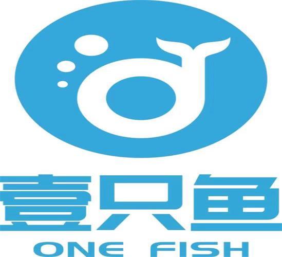 上海壹只魚文化傳媒有限公司