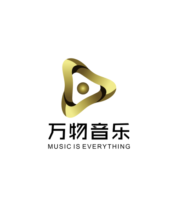 河南萬物音樂文化傳媒有限公司