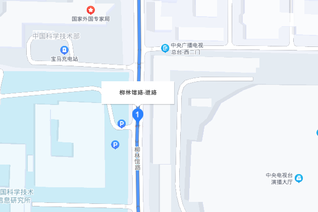 柳林館路