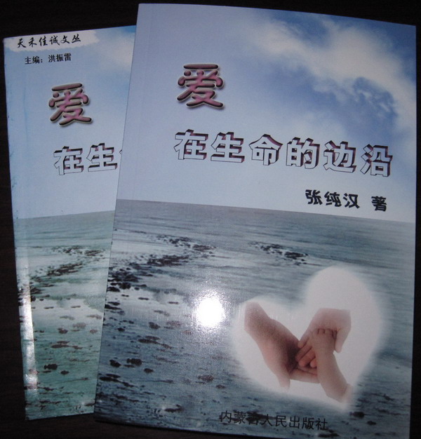 合併圖冊