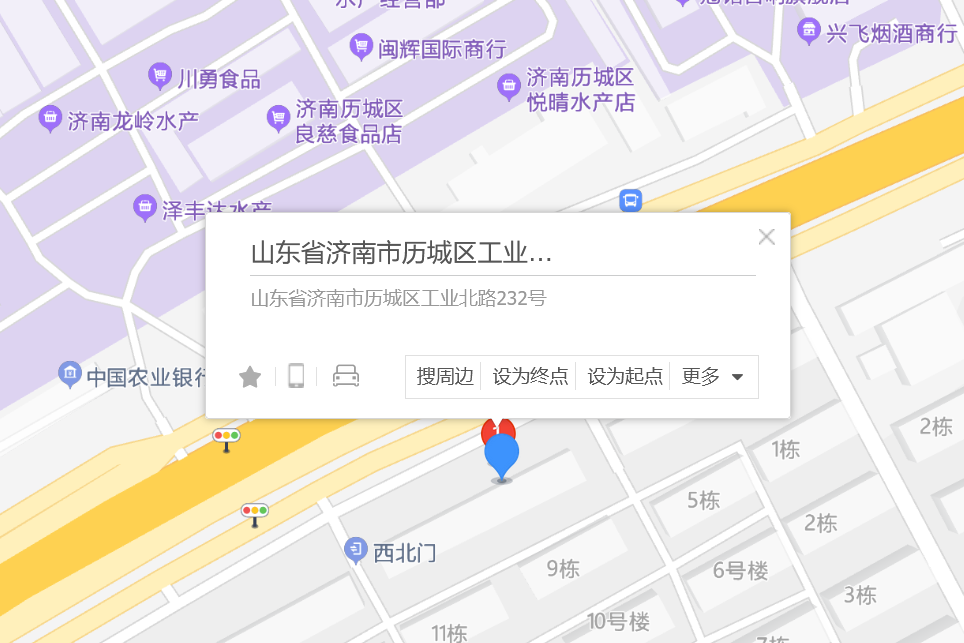 工業北路232