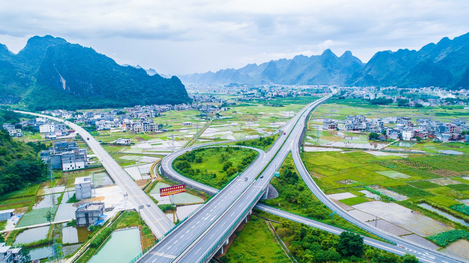 河池—都安高速公路