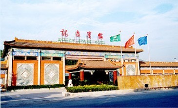 北京龍泉賓館