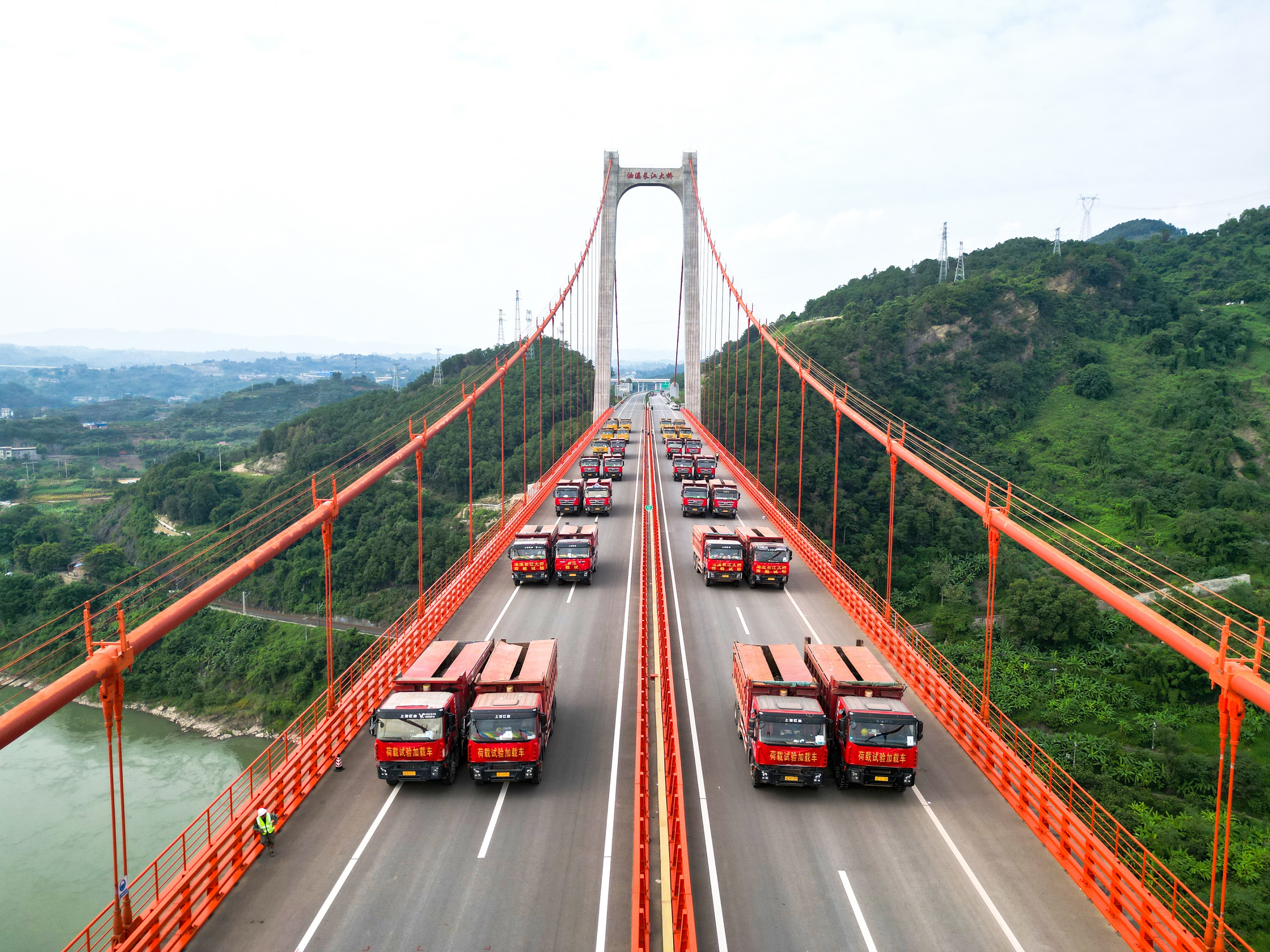 油溪長江大橋