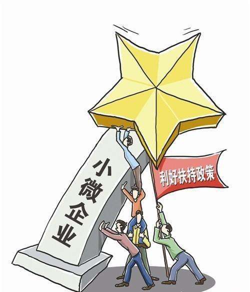 破解融資困局：中小企業融資渠道·政策·實務