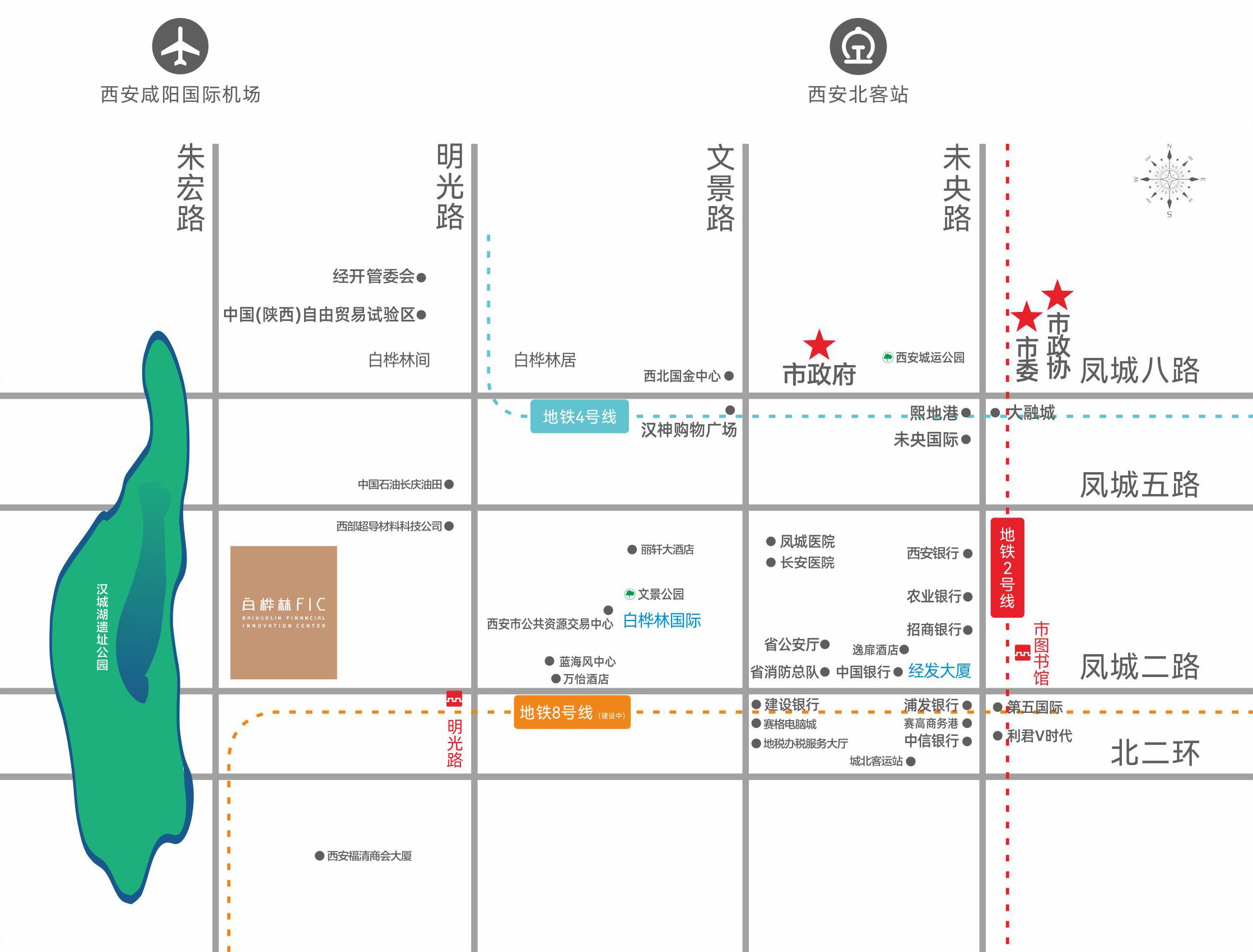 白樺林金融創新中心