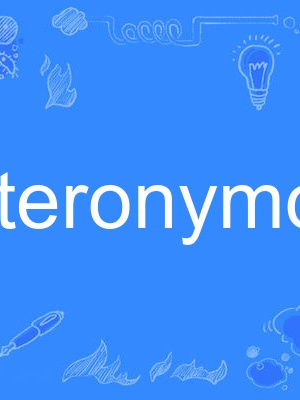 heteronymous