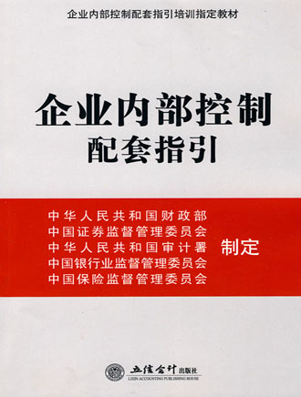 蘇州遠博企業管理諮詢有限公司