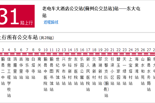 天津公交531路