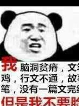 佐菲豪傑物語