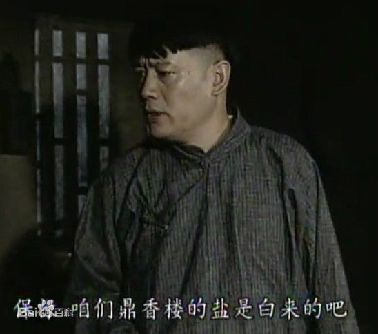 孫友福