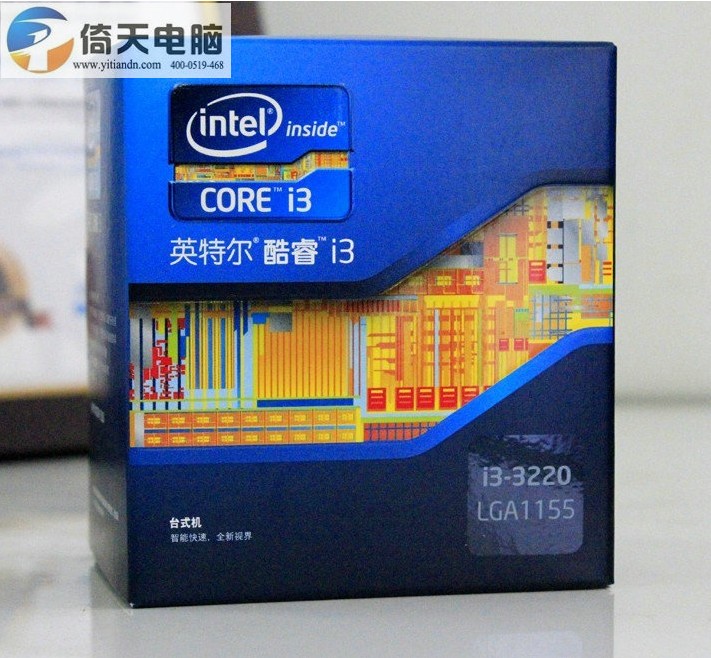 Intel 酷睿i3 3220（盒）