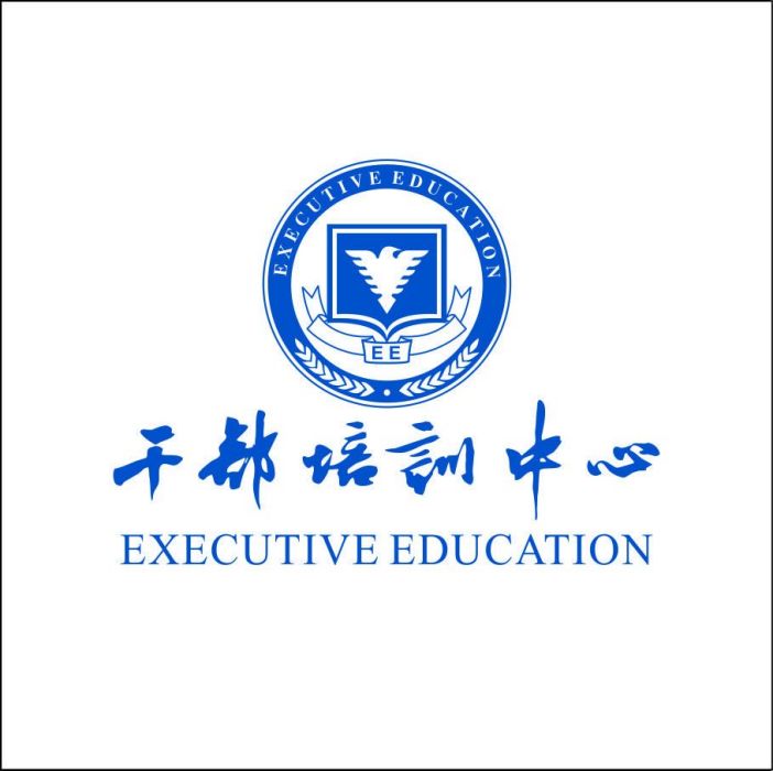 浙江大學中組部培訓基地