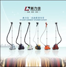 |佛山市新力佳模具塑膠電器有限公司