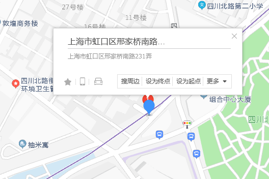 邢家橋南路231弄