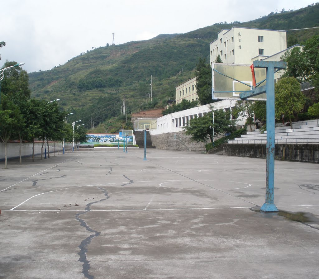 重慶市雲陽雙土中學