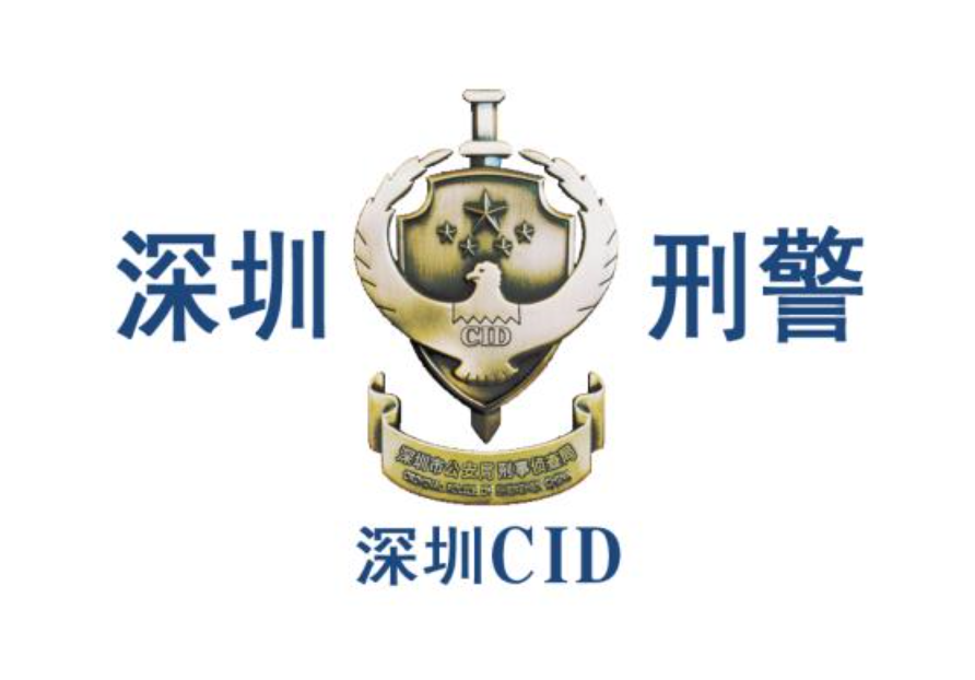 CID(憲兵刑事調查群)