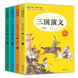 快樂讀書吧五年級下冊