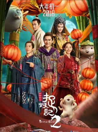 吳君如(中國香港女演員、導演、歌手、主持人)