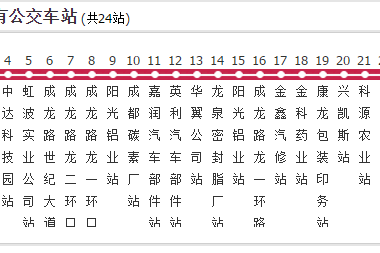 成都公交L011路