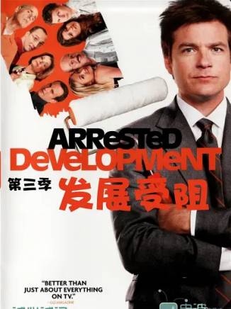 傑森·貝特曼(Jason Bateman)