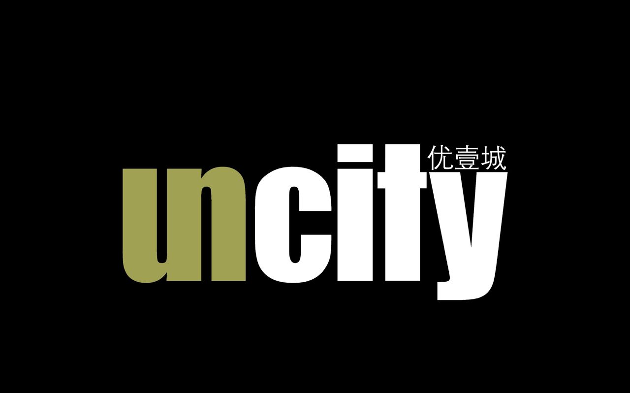 UNCITY優壹城