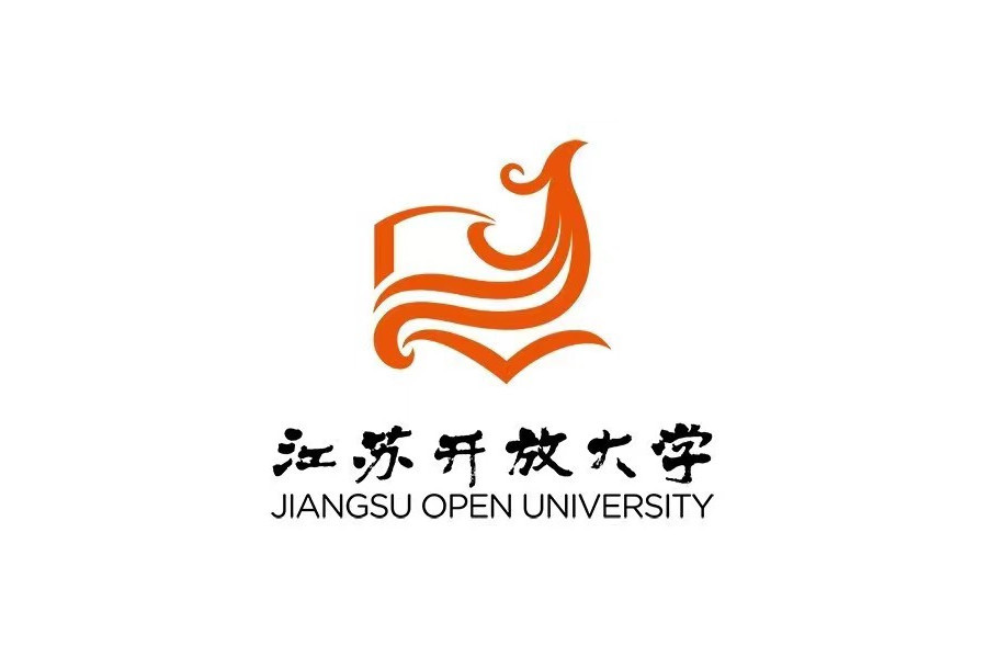 江蘇開放大學商學院