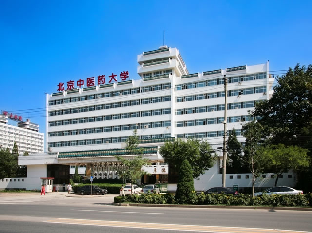 北京中醫藥大學護理學院