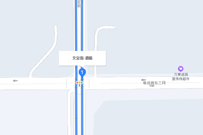 文定街(眉山市下轄街道)