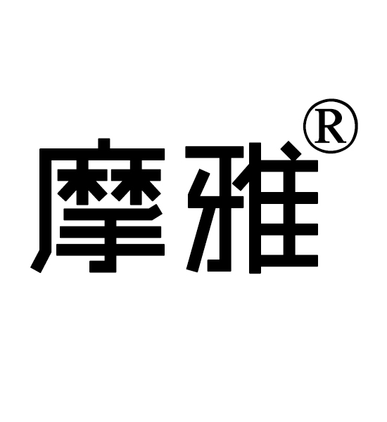 摩雅(公司品牌)