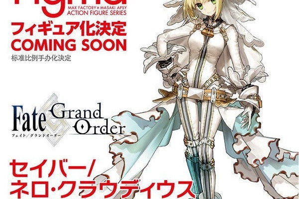 figma Fate/Grand Order 尼祿·克勞狄烏斯 Saber Bride