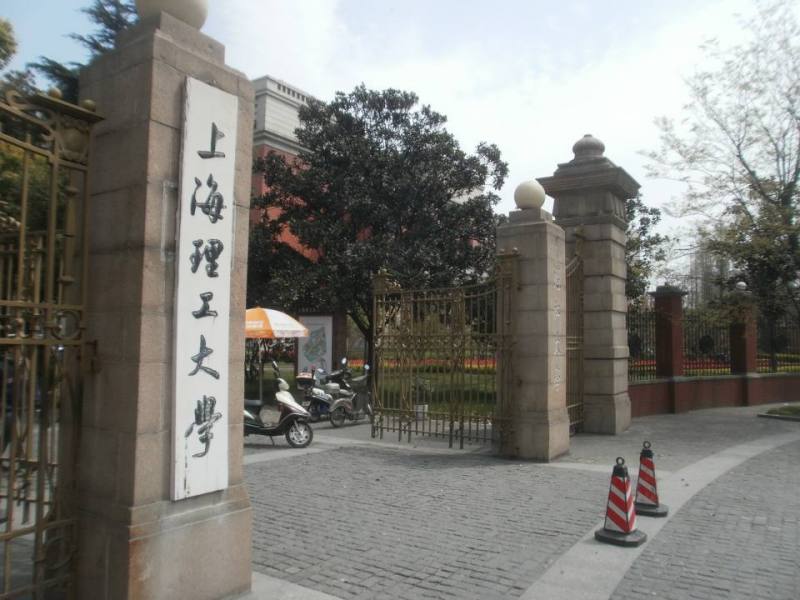 上海理工大學健康科學與工程學院(上海理工大學醫療器械學院)