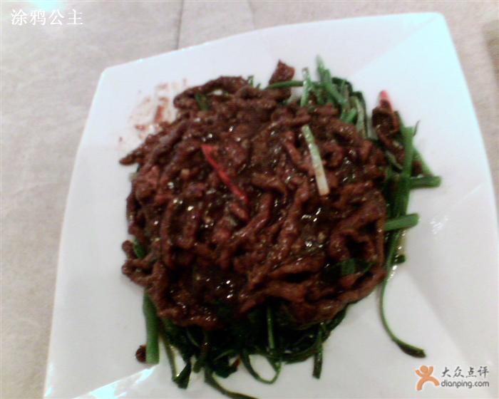 沙茶牛肉