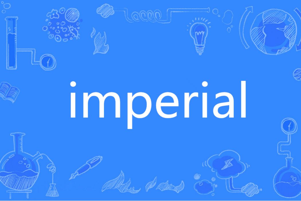 imperial