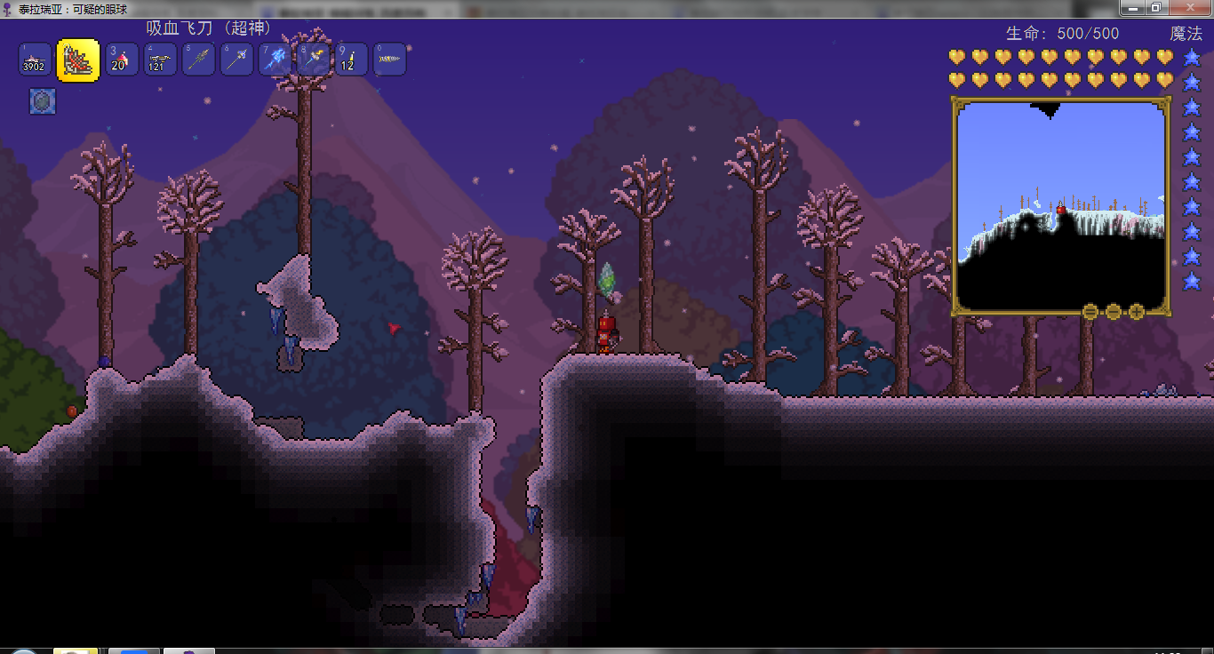 泰拉瑞亞(terraria)